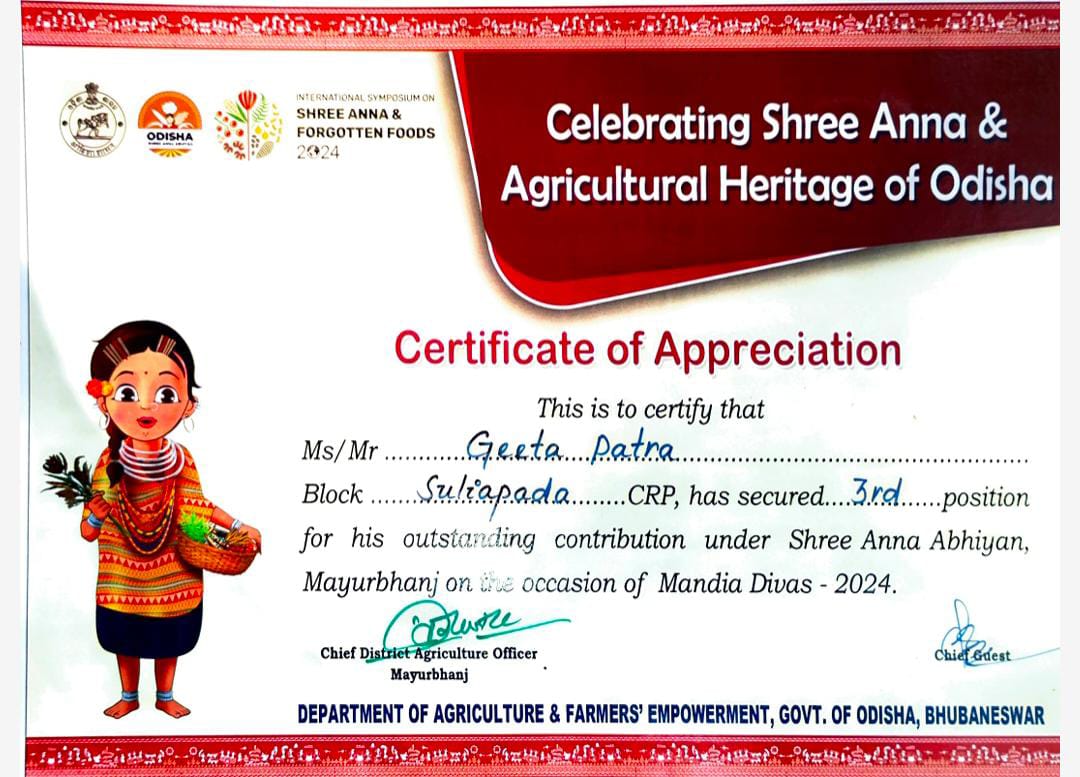 Award Image