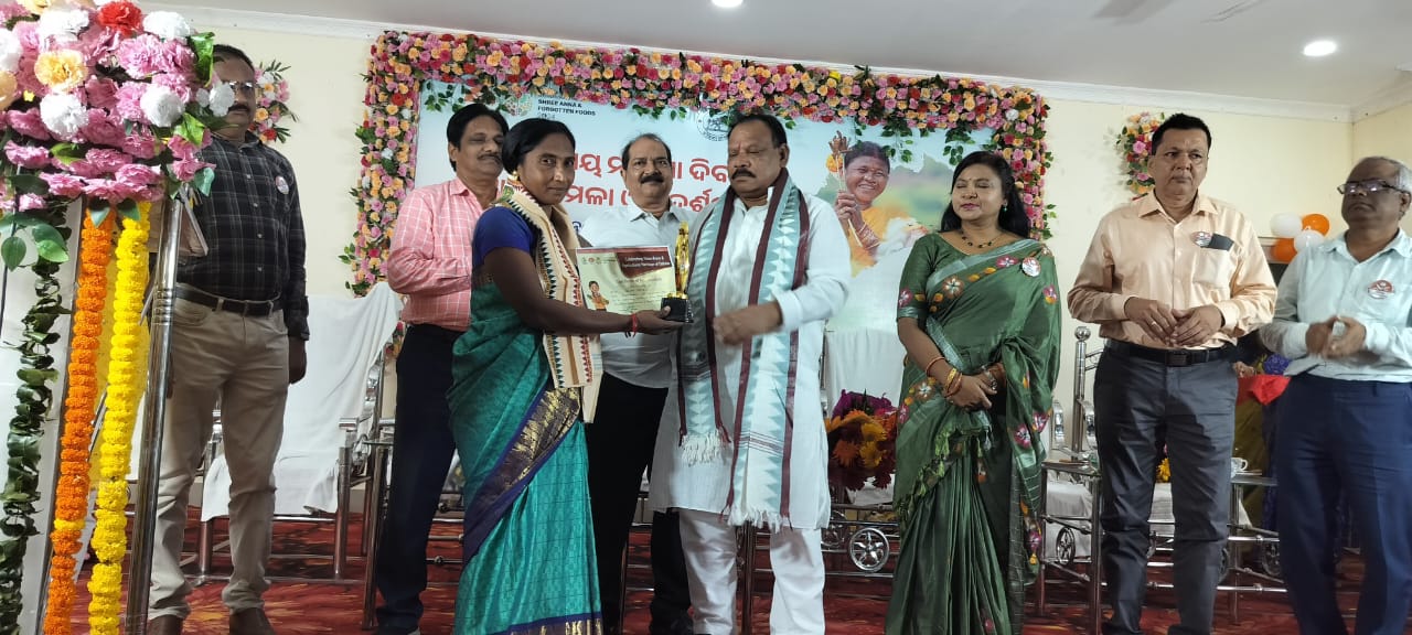 Award Image
