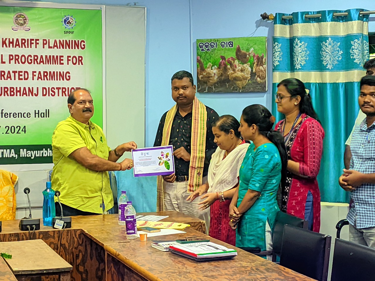 Award Image