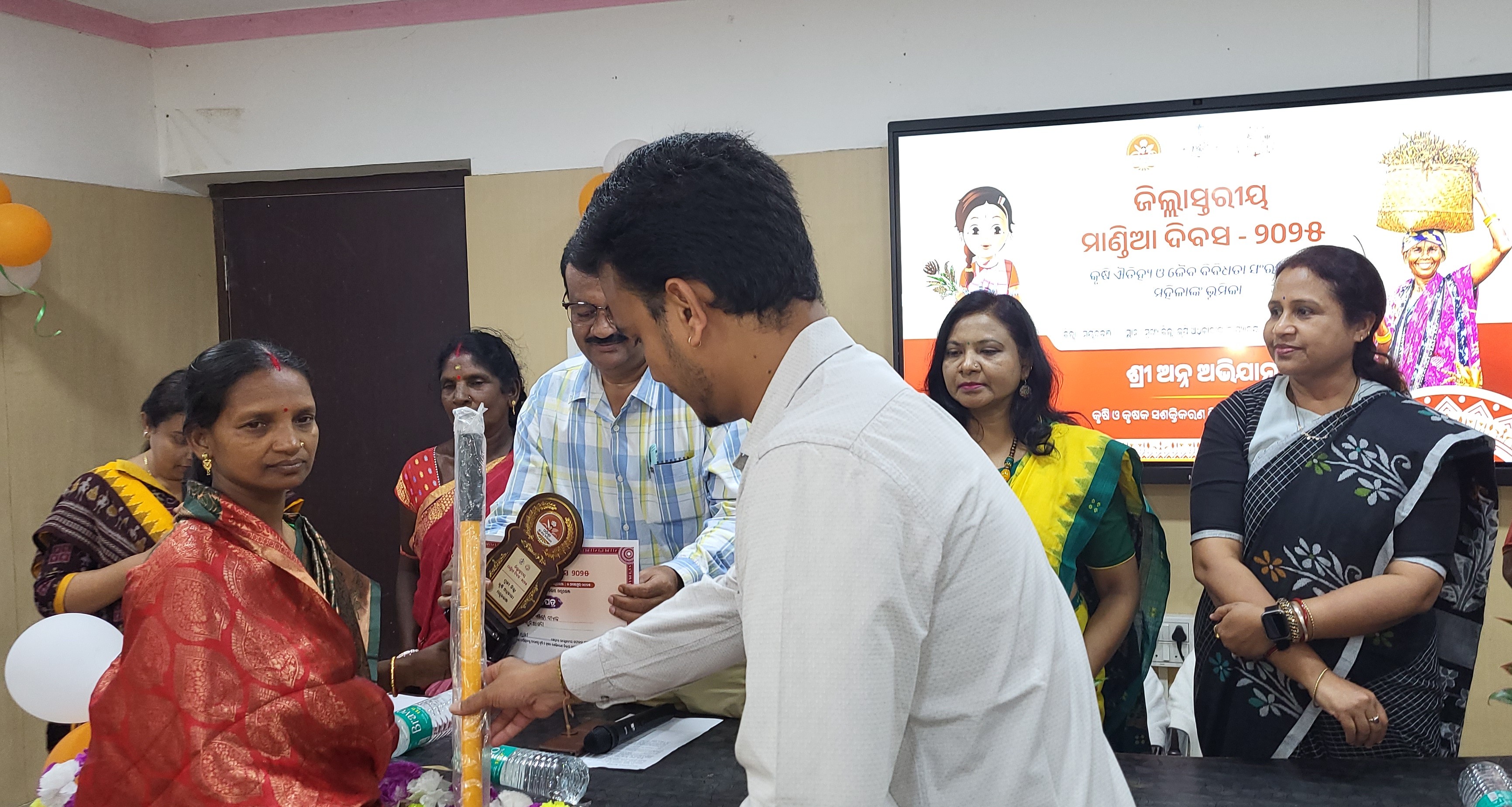 Award Image